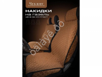 Чехлы д/Газели 3 места с боками, юбкой, ткань велюр цвет коричневый