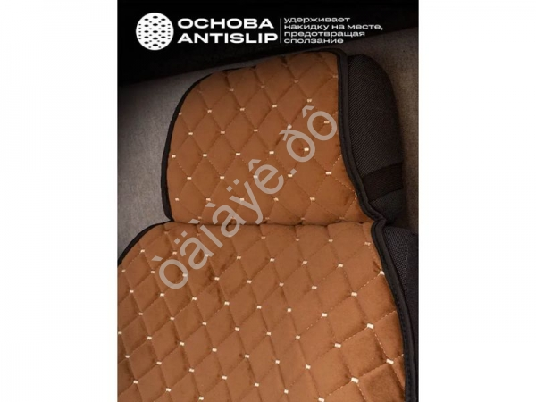 Чехлы д/Газели 3 места с боками, юбкой, ткань велюр цвет коричневый Чехлы д/Газели 3 места с боками, юбкой, ткань велюр цвет коричневый