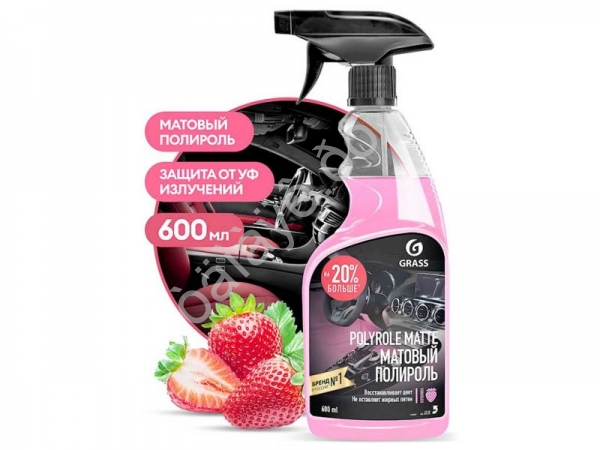 Полироль-очиститель пластика матовый "Polyrole Matte" клубника (флакон 600 мл) GRASS Полироль-очиститель пластика матовый "Polyrole Matte" клубника (флакон 600 мл) GRASS