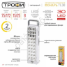 Фонарь Трофи (30xLED, аккум, ЗУ 220V) TL-30