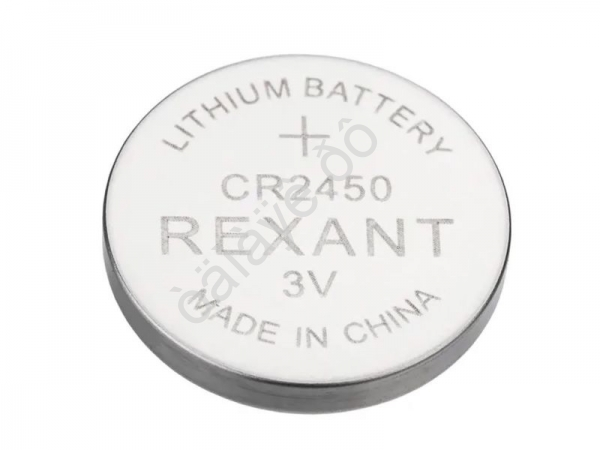 Батарейки литиевые CR2450 3В блистер 5 шт. REXANT /5