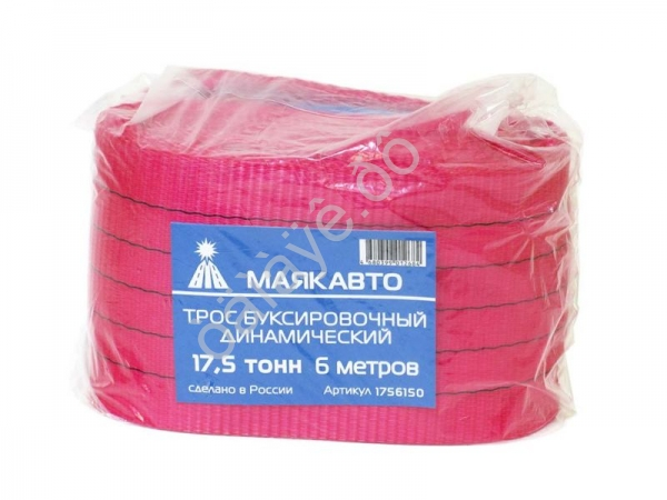 Трос буксировочный динамический лента МАЯКАВТО™    17,5т, 6м, шириной 150мм
