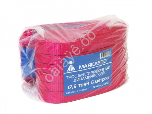 Трос буксировочный динамический лента МАЯКАВТО™    17,5т, 6м, шириной 150мм