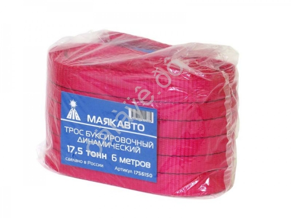 Трос буксировочный динамический лента МАЯКАВТО™    17,5т, 6м, шириной 150мм