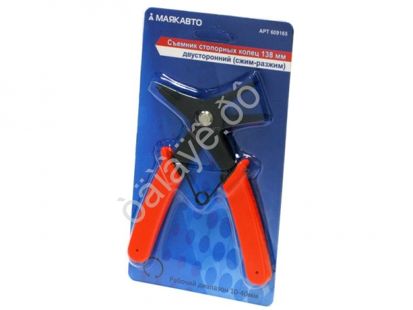 Съемник стопорных колец 138мм двухсторонний (сжим- разжим) МАЯКАВТО™  /1/160_