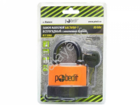 Замок навесной Бастион-1, всепогодный, с закаленной дужкой, 80мм, Pobedit  /1/6