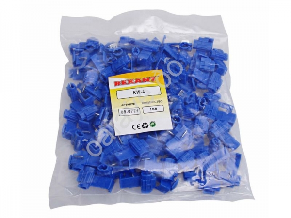 Ответвитель REXANT 1,0-2,5мм синий /100