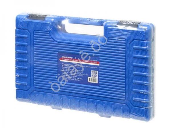 Набор фиксаторов валов Jaguar, Land Rover 2.0 GTDI МАЯКАВТО™ 1/5_