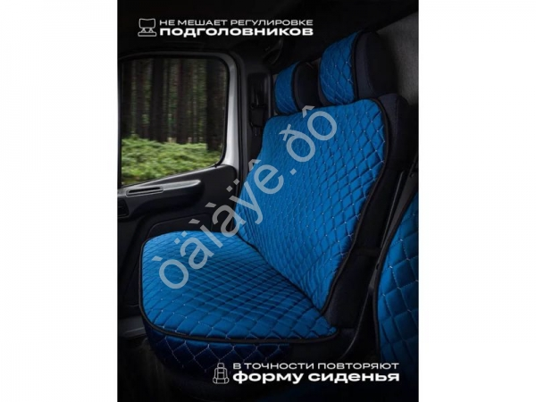 Чехлы д/Газели 3 места с боками, юбкой, ткань велюр цвет синий Чехлы д/Газели 3 места с боками, юбкой, ткань велюр цвет синий