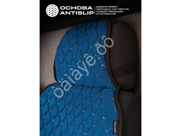 Чехлы д/Газели 3 места с боками, юбкой, ткань велюр цвет синий Чехлы д/Газели 3 места с боками, юбкой, ткань велюр цвет синий