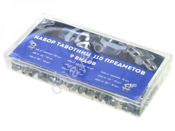 Набор тавотниц 9 видов, 110пр. М6, М8, М10 Набор тавотниц 9 видов, 110пр. М6, М8, М10
