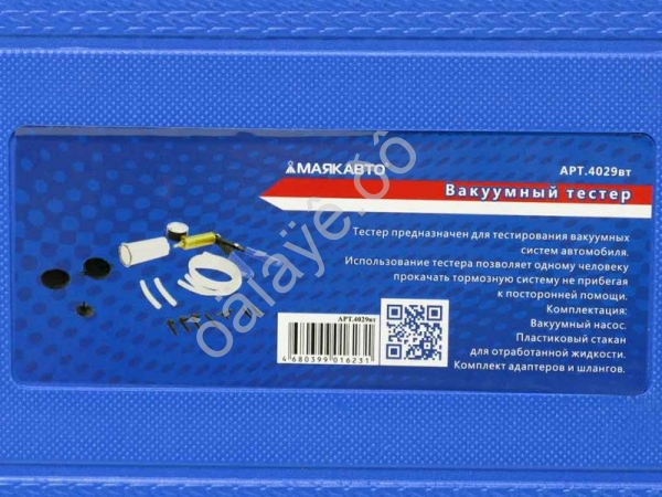 Вакуумный тестер МАЯКАВТО™ 1/10_