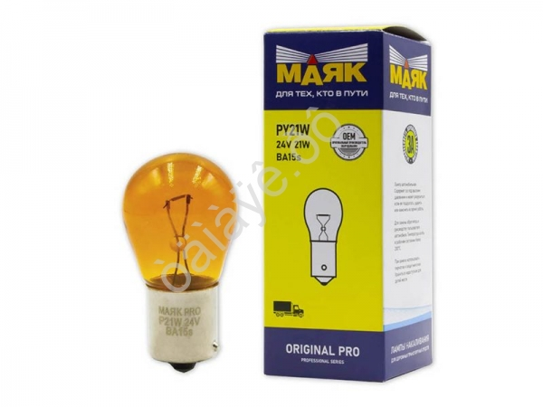 Лампа МАЯК ORIGINAL PRO А 24V 21W ORANGE ВА15S/10