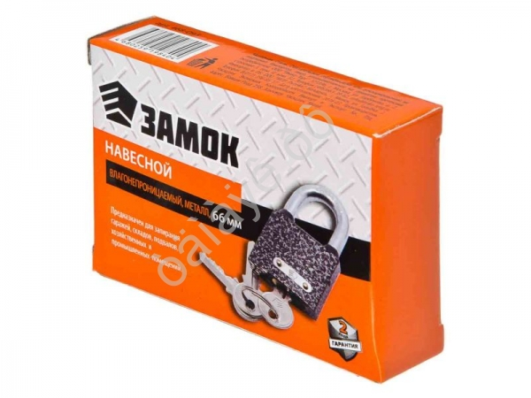 Замок навесной влагонепроницаемый, металл, 66мм