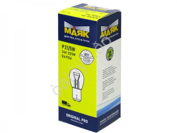 Лампа МАЯК ORIGINAL PRO A24V 21/5W/10