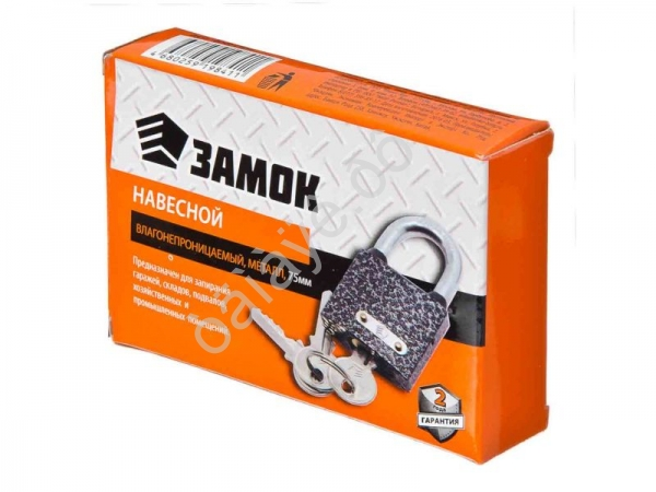 Замок навесной влагонепроницаемый, металл, 75мм Замок навесной влагонепроницаемый, металл, 75мм