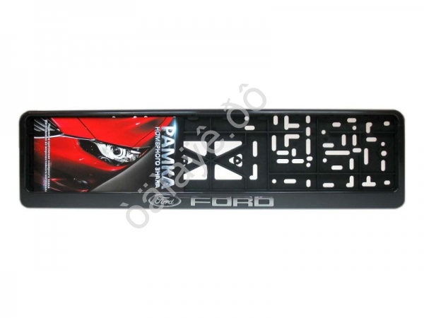 Рамка под номер с защёлкой серебро FORD 1/30