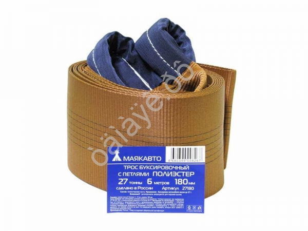 Трос буксировочный лента МАЯКАВТО™ полиэстер  27т, 6м, шириной 180мм с петлями