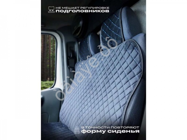 Чехлы д/Газели 3 места с боками, юбкой, ткань велюр цвет черный/синий Чехлы д/Газели 3 места с боками, юбкой, ткань велюр цвет черный/синий