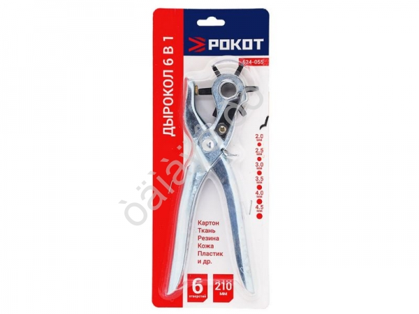Дырокол на 6 отверстий, 210мм РОКОТ Дырокол на 6 отверстий, 210мм РОКОТ