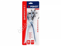 Дырокол на 6 отверстий, 210мм РОКОТ