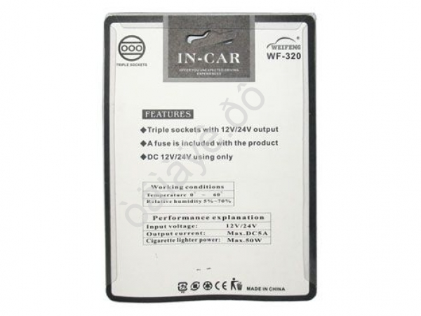 Разветвитель гнезда прикуриват. WF 320. 3гн 12/24В /1/100/200_ Разветвитель гнезда прикуриват. WF 320. 3гн 12/24В /1/100/200_
