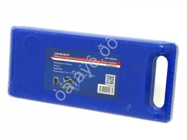 Набор инструментов для резки и развальцовки трубок 10 предметов МАЯКАВТО™ 1/10_