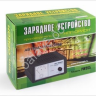 Зарядное устройство Вымпел PW265 /1/20 Зарядное устройство Вымпел PW265 /1/20