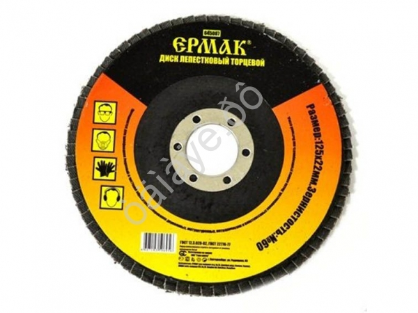 Диск лепестковый торцевой 22*125 р60 /1/10 Диск лепестковый торцевой 22*125 р60 /1/10