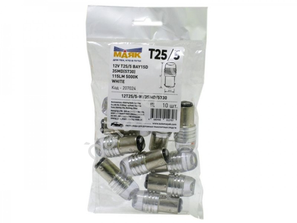 Светодиод 12V T25/5 3SMD BAY15D WHITE "Маяк" 1/10