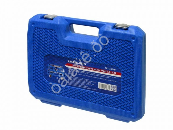 Набор фиксаторов валов Opel 2.0, 2.4L МАЯКАВТО™ 1/2_