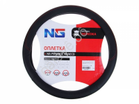 Оплётка на руль NEW GALAXY серия Basic, экокожа, размер M, черная