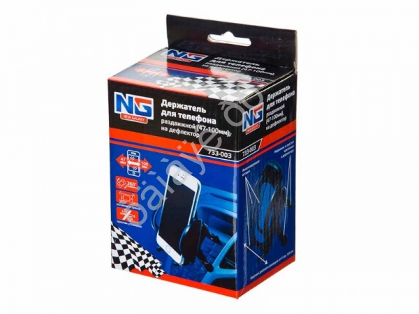Держатель телефона раздвижной на дефлектор, 47-100мм NEW GALAXY