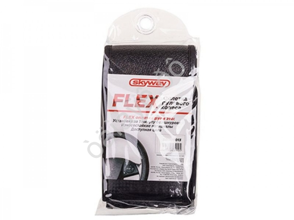 Оплетка руля кожаная М "SKYWAY" FLEX-12 Чёрная экокожа