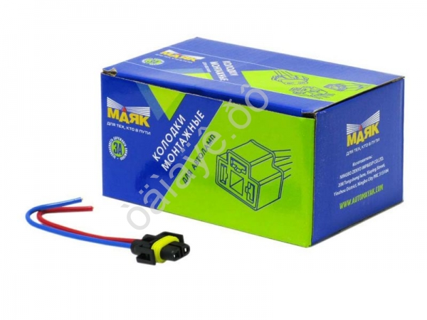 Колодка для автоламп H8, H11, H27/2, PLASTIK S=2.5mm, L=130mm /10