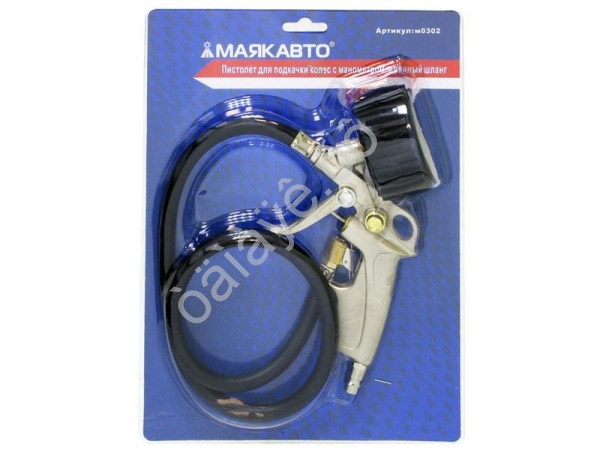 Пистолет для подкачки колес с манометром, длинный шланг МАЯКАВТО™ /1/6/36_