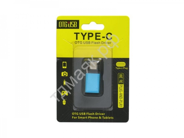 Адаптер OTG TYPE-C - USB