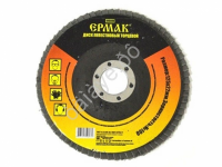 Диск лепестковый торцевой 22*125  р100 /1/10