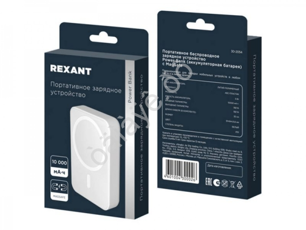 Портативное беспроводное зарядное устройство Power Bank (аккумуляторная батарея) 10000 mAh, MagSafe, белое REXANT
