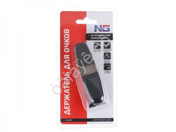 Держатель для очков автомобильный ЕРМАК