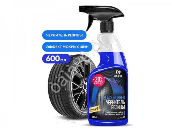 Полироль чернитель шин "Black rubber" (флакон 600 мл) GRASS 1/6 Полироль чернитель шин "Black rubber" (флакон 600 мл) GRASS 1/6