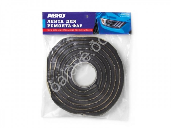 Лента для ремонта фар WS-904-2-RE