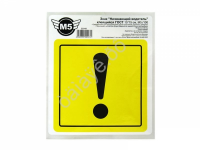 Знак "Начинающий водитель" клеящийся  ГОСТ 15*15см  уп.100шт