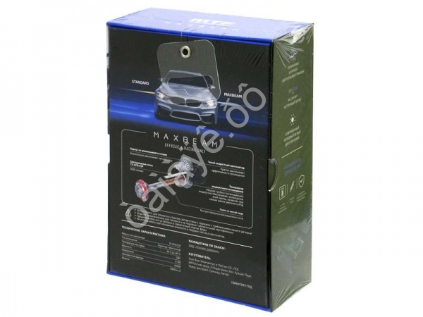 Светодиодные лампы MTF Light, серия MaxBeam, H11/9, 12V, 55W, 5000lm, 6000K, кулер, комплект.