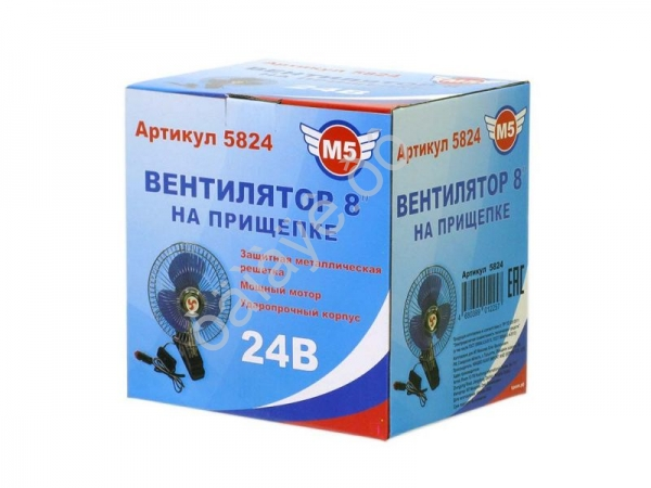 Вентилятор 8" на прищепке 24V М5 1/20_ Вентилятор 8" на прищепке 24V М5 1/20_