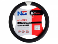 Оплётка на руль NEW GALAXY кожа, чёрная, белая вставка, размер М