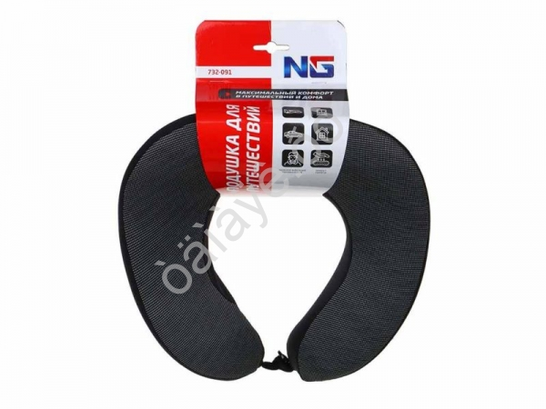 Подушка для путешествий, u-образная, черная ЕРМАК