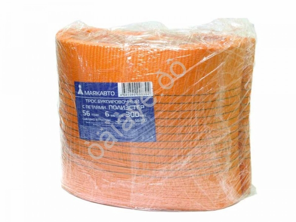 Трос буксировочный лента МАЯКАВТО™ полиэстер  56т, 6м, шириной 300мм с петлями
