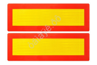 Наклейка LONG 200x600мм (E37) 2см,  2шт 1/10