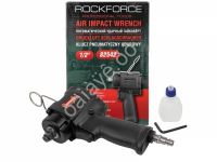 Гайковерт пневматический ударный 1/2" (600Нм) RockFORCE Гайковерт пневматический ударный 1/2" (600Нм) RockFORCE